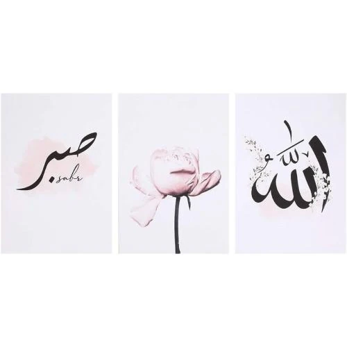 Ensemble 3 Pcs Art Toile Islamique Décoration Murale - Vue principale