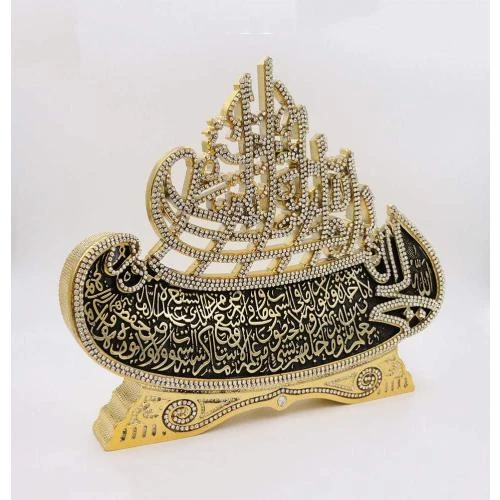 Zoom sur Modefa Décoration Table Islamique, Sculpture Bismillah, Bateau Ayatul Kursi