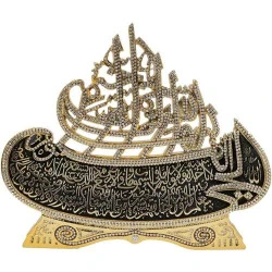 Modefa Décoration Table Islamique, Sculpture Bismillah, Bateau Ayatul Kursi