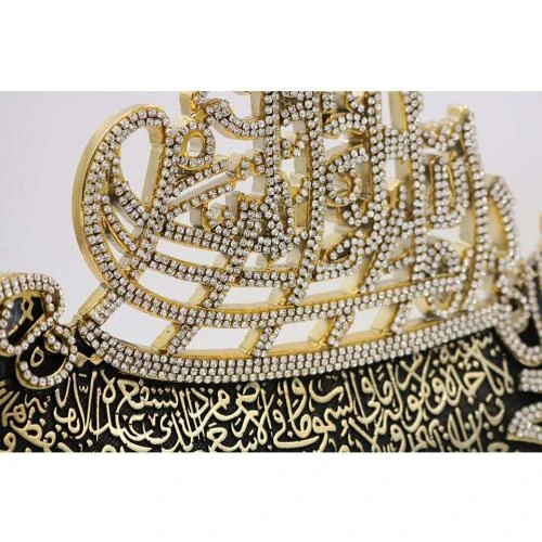 Détail de Modefa Décoration Table Islamique, Sculpture Bismillah, Bateau Ayatul Kursi