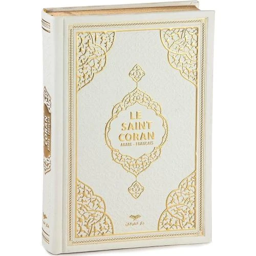 Imani Aksa Saint Coran Arabe Français, Tapis prière Blanc - Vue principale