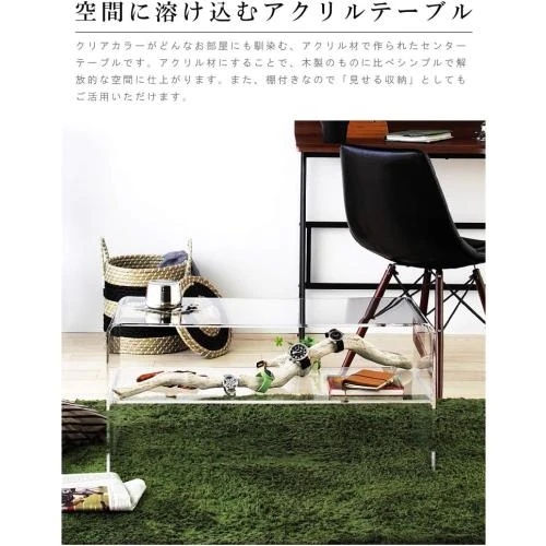 Zoom sur Palette Life BLT 336, Table basse acrylique moderne