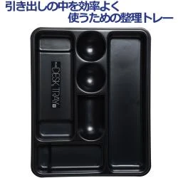 Plateau de bureau noir, design japonais, importation en situation