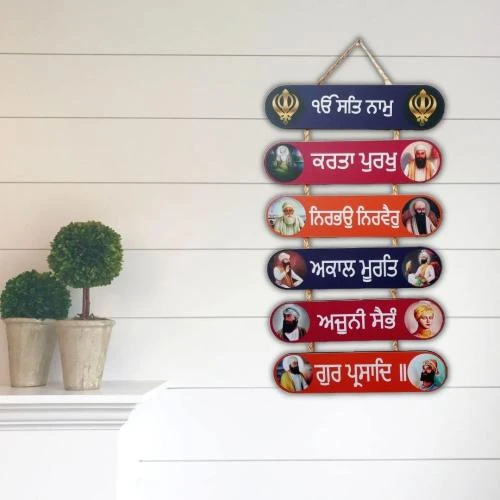 Détail de Sculpture murale bois MDF Ik Onkar, décoration élégante